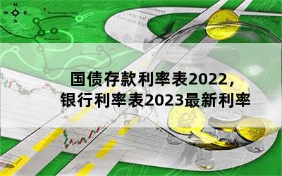 ծʱ2022ʱ2023