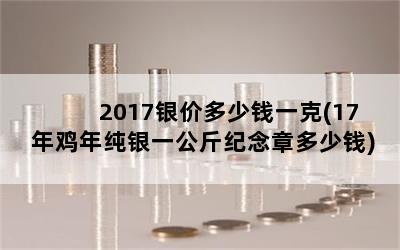 2017۶Ǯһ(17꼦괿һ¶Ǯ)