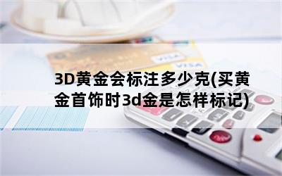 3Dƽעٿ(ƽʱ3d)