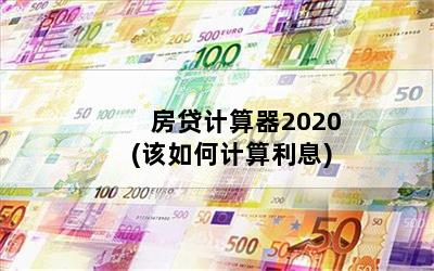 2020(μϢ)