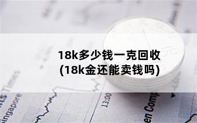 18kǮһ˻(18kǮ)