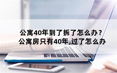 Ԣ40굽˲ô죿Ԣֻ40,ô