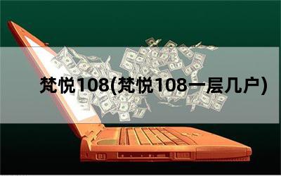 108(108һ㼸)