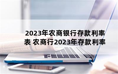 2023ũдʱ ũ2023