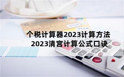 ˰2023㷽 2023幬㹫ʽھ