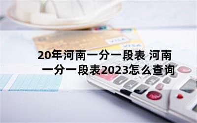 20һһα һһα2023ôѯ