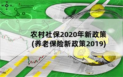 ũ籣2020(ϱ2019)