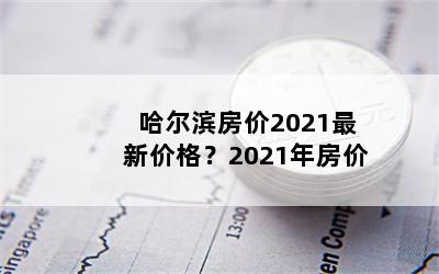 2021¼۸2021귿