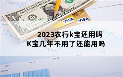 2023ũk K겻˻