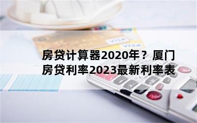 2020ꣿŷ2023ʱ