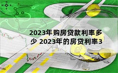 2023깺ʶ 2023ķ3