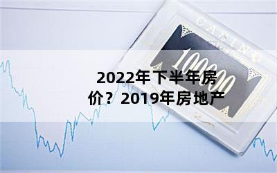 2022°귿ۣ2019귿ز