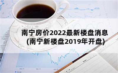 2022¥Ϣ(¥2019꿪)