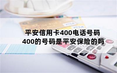 ƽÿ400绰 400ĺƽյ