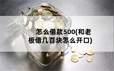 ô500(ϰ輸ٿô)