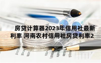 2023 ũ緿2023ôµ