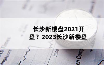 ɳ¥2021̣2023ɳ¥