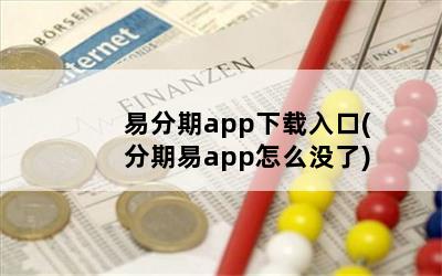 ׷app(appôû)