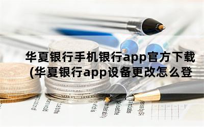 ֻappٷ(app豸ô¼)