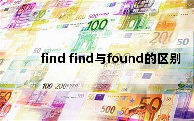 find findfound