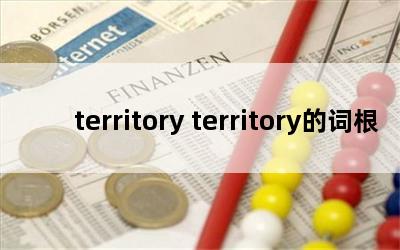 territory territoryĴʸ