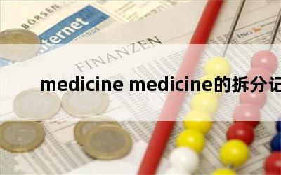 medicine medicineĲּ