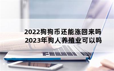 2022һǻ 2023깷ֳҵ