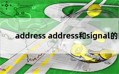 address addresssignal