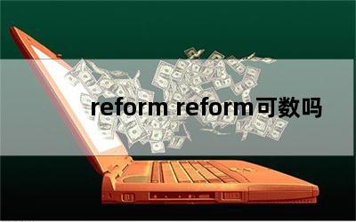 reform reform
