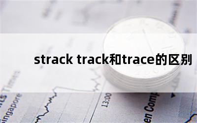 strack tracktrace