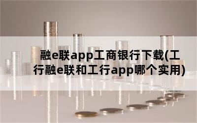 eapp(e͹appĸʵ)