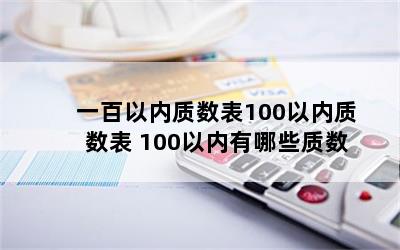 һ100 100Щ