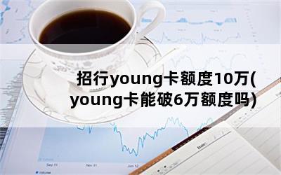 young10(young6)
