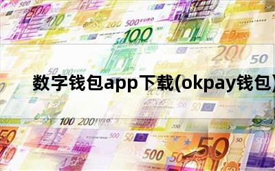 Ǯapp(okpayǮ)