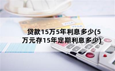 155Ϣ(5Ԫ15궨Ϣ)