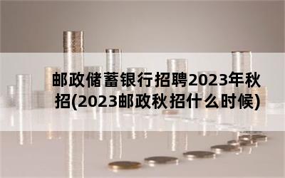 Ƹ2023(2023ʲôʱ)