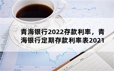 ຣ2022ʣຣжڴʱ2021