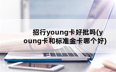 young(youngͱ׼ĸ)