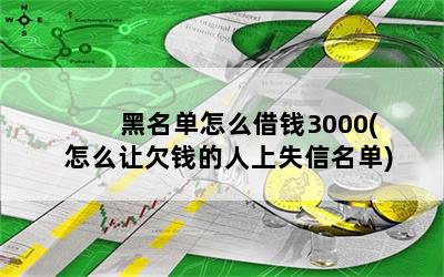 ôǮ3000(ôǷǮʧ)