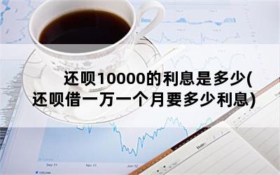 10000ϢǶ(½һһҪϢ)