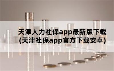 籣app°(籣appٷذ׿)