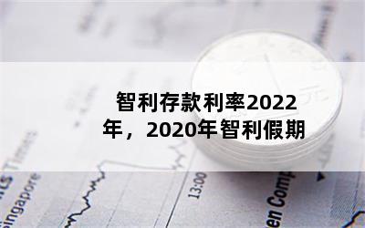 2022꣬2020