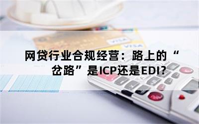 ҵϹ澭Ӫ·ϵġ·ICPEDI