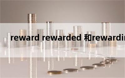 reward rewarded rewarding