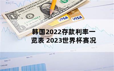 2022һ 2023籭