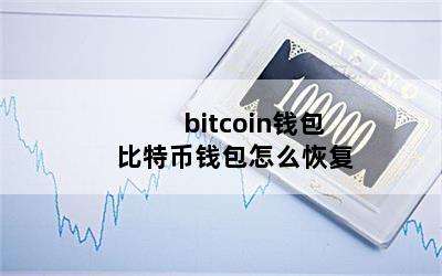 bitcoinǮ رǮôָ