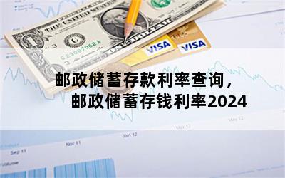 ʲѯǮ2024