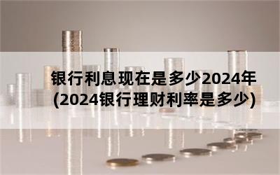 ϢǶ2024(2024Ƕ)