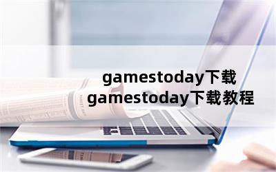 gamestoday gamestodayؽ̳