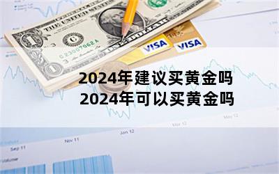 2024꽨ƽ 2024ƽ